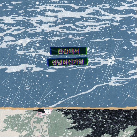 앨범 커버 이미지