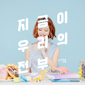 앨범 커버 이미지