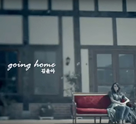 김윤아 - Going Home