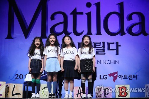 동화서 블록버스터 뮤지컬로…'마틸다' 비영어권 최초 韓공연