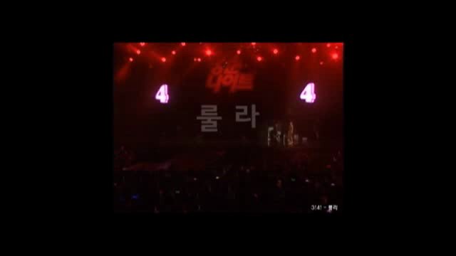 청춘나이트 콘서트 2014 - 룰라