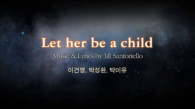 두 도시 이야기 MV - Let her be a child (이건명, 박성환, 박미유)