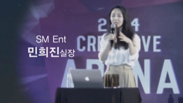 2014 크리에이티브 아레나 - 김홍탁 마스터