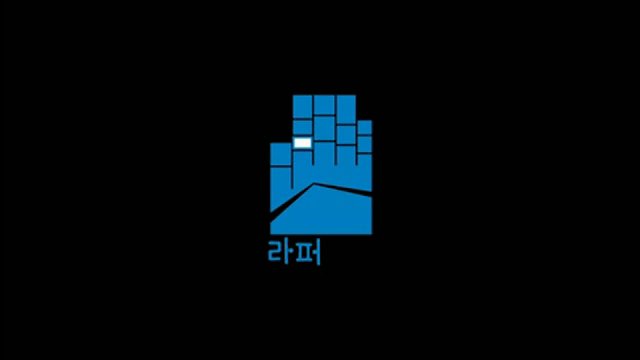 라퍼커션 콘서트