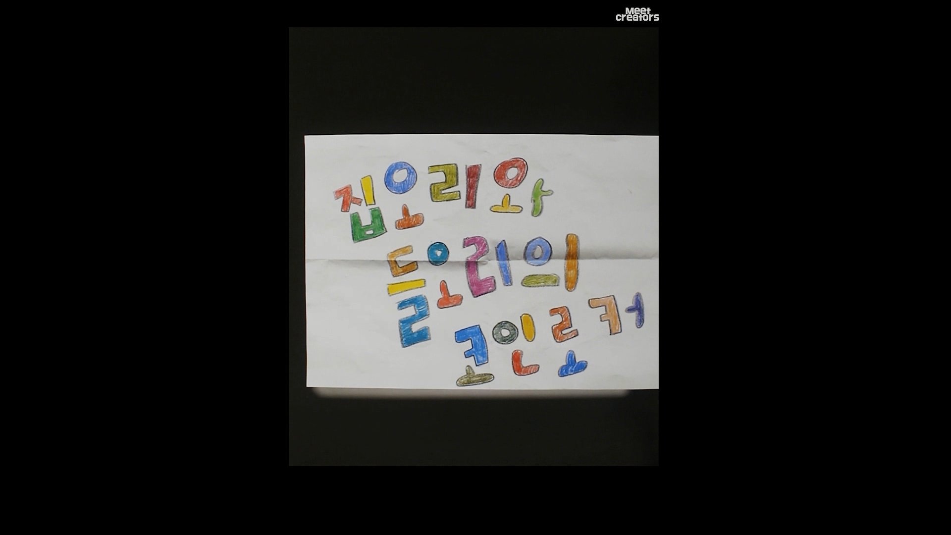 공연의 모든 것 - 플레이 DB