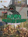 헤이리 파주공룡박물관