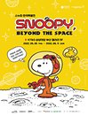 Snoopy, Beyond the Space - 부산