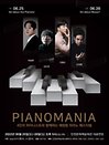 2022 피아노매니아(Piano Mania) - 인천