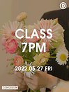 ［디뮤지엄］CLASS 7PM