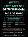NFT ART 101 Conference 2022