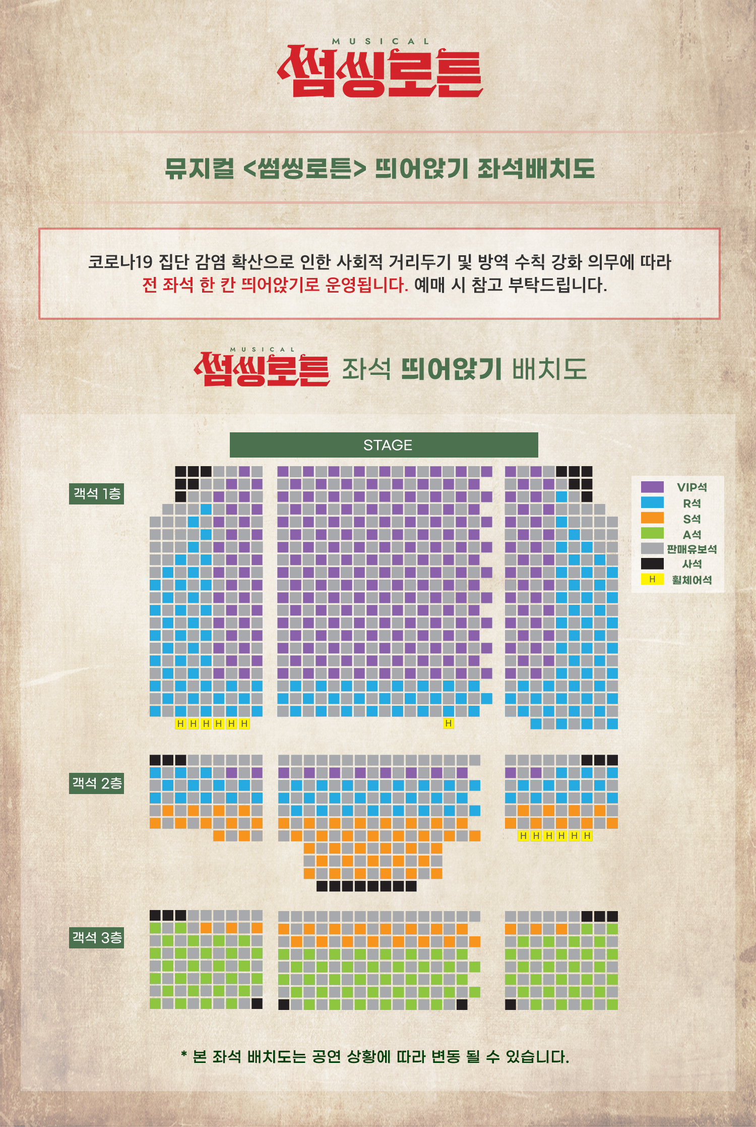 테헤란로 - 위키백과, 우리 모두의 백과사전, image size:1500x2234