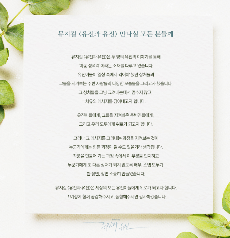 유진문구 이미지
