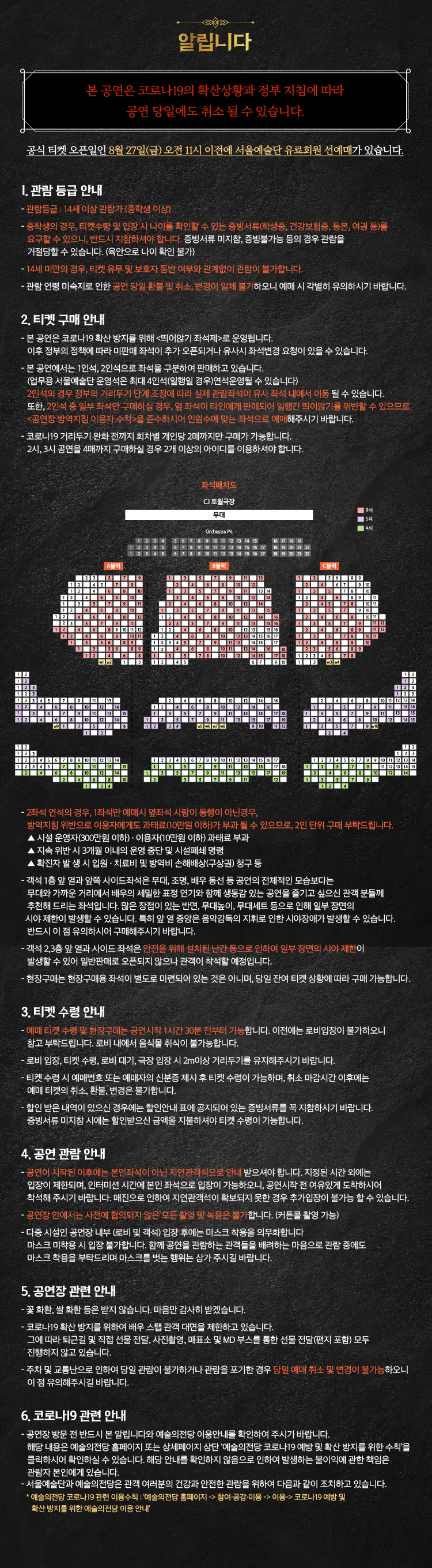 원목 접이식 소파베드 1인용 다기능 소형 리클라이너 침대형 원룸 거실 공간활용 패브릭 등받이 조절 가능한, image size:750x2718