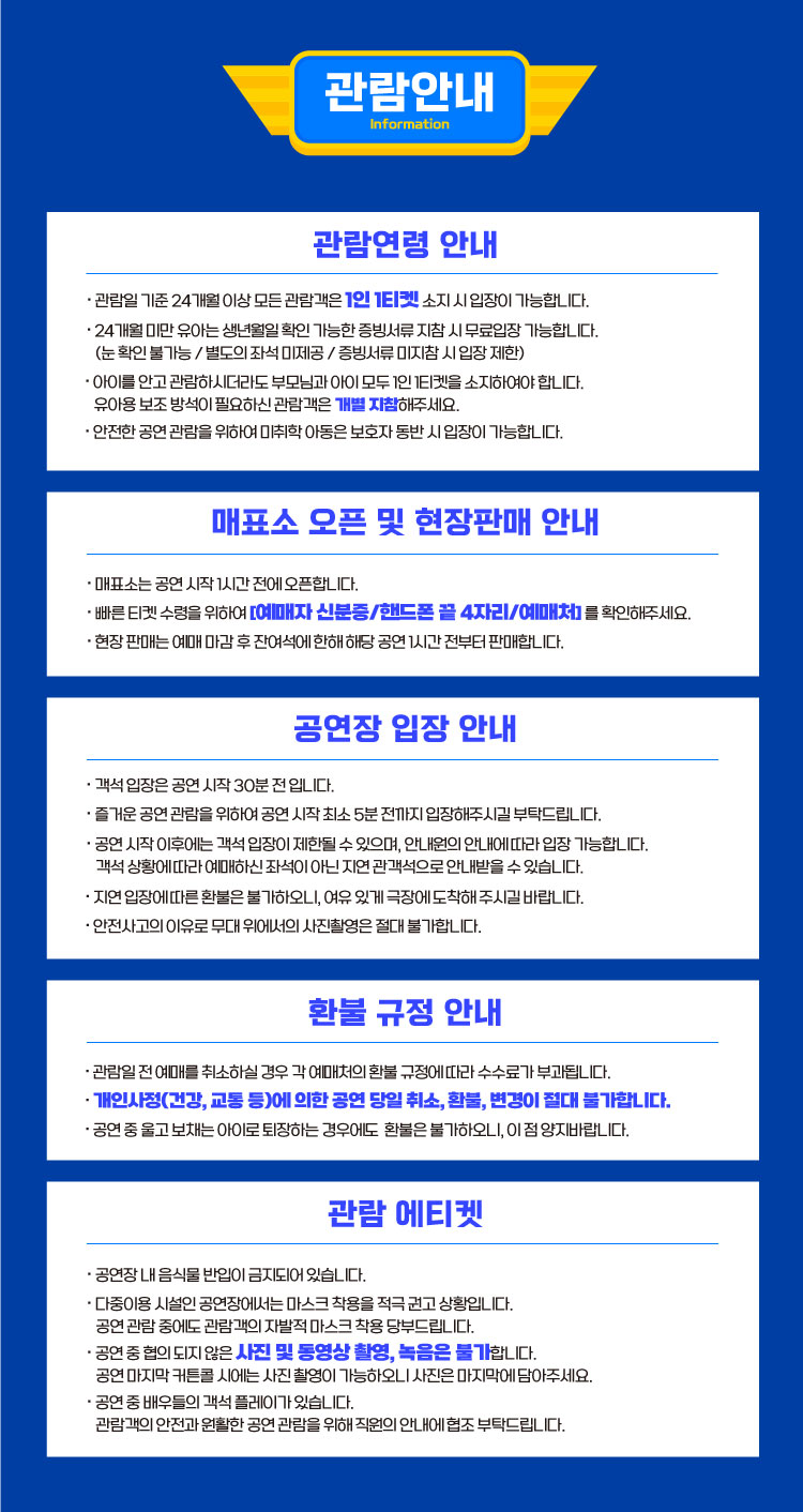 NOTICE