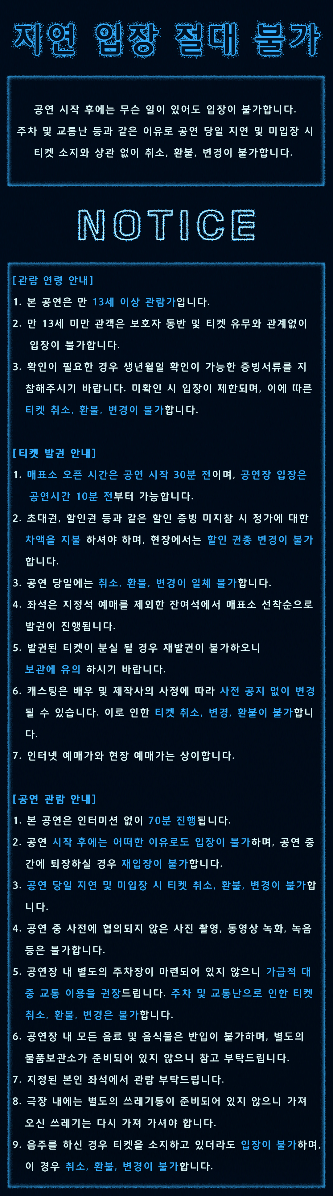 코믹SF스릴러 〈그곳에 있었다〉