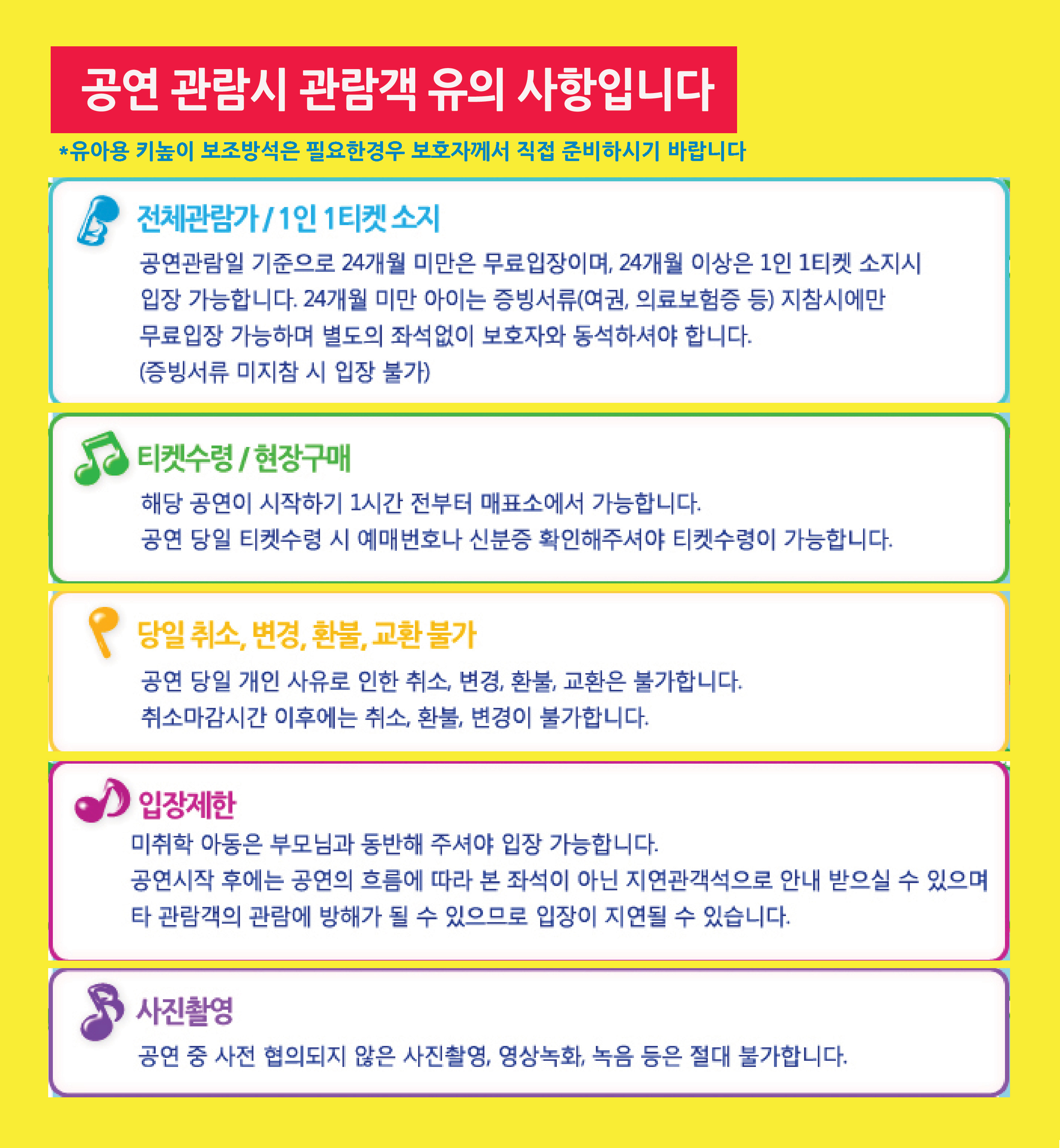 AI로봇과 함께하는 〈사이언스마술쇼〉 - 도봉