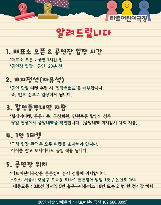 티켓예매에 오신것을 환영합니다. 티켓예매에 오신것을 환영합니다.
