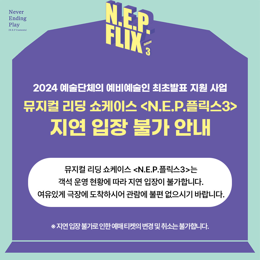 10 Manga Like The Perfect Plan for a Fairy-Tale Ending | Anime-Planet, image size:1000x1000