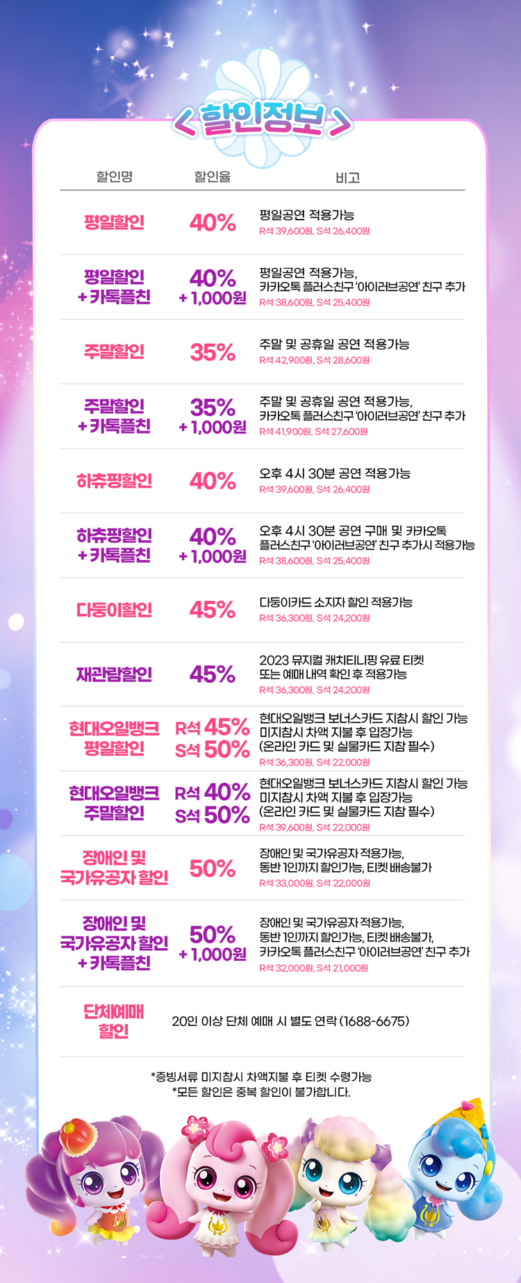 캐치투어 이미지