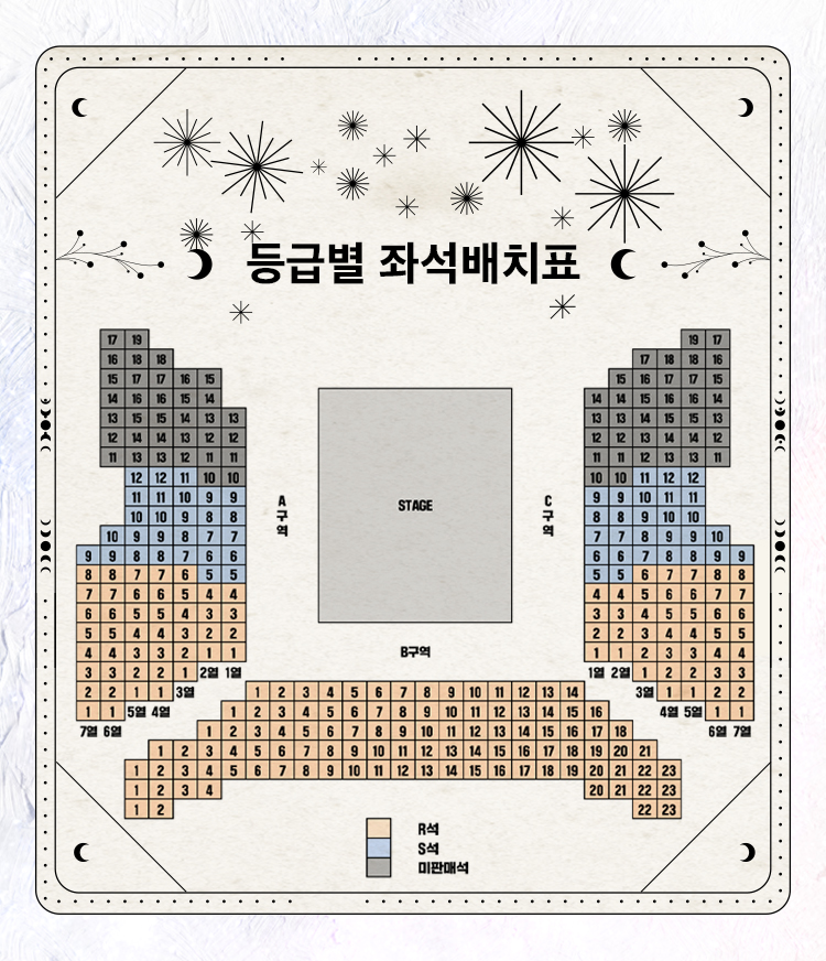 뮤지컬 〈이솝이야기〉
