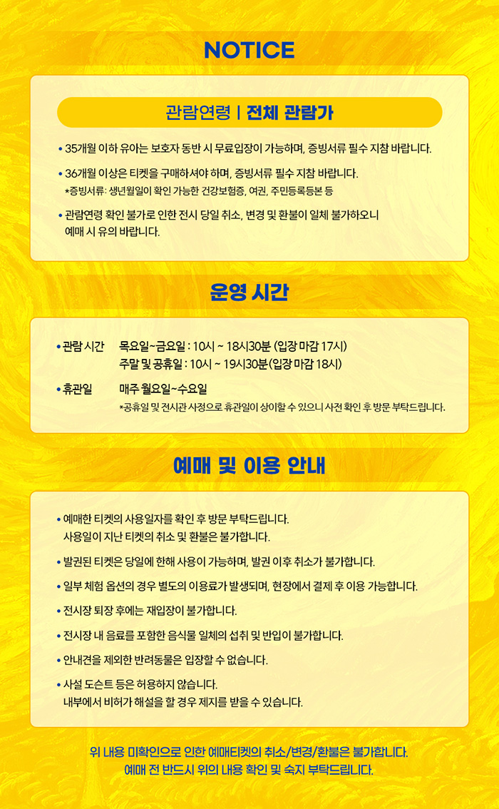 좋은느낌 좋은순면 무표백 (중형) (36입)ㅣ롯데마트 제타 최상의 신선 식품과 다양한 간편식을 롯데마트 제타에서 만나보세요, image size:700x1134