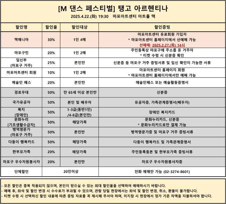 단댄스 이미지