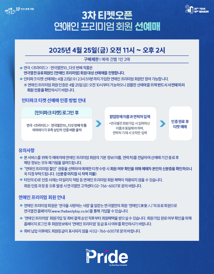 필프라이드 이미지