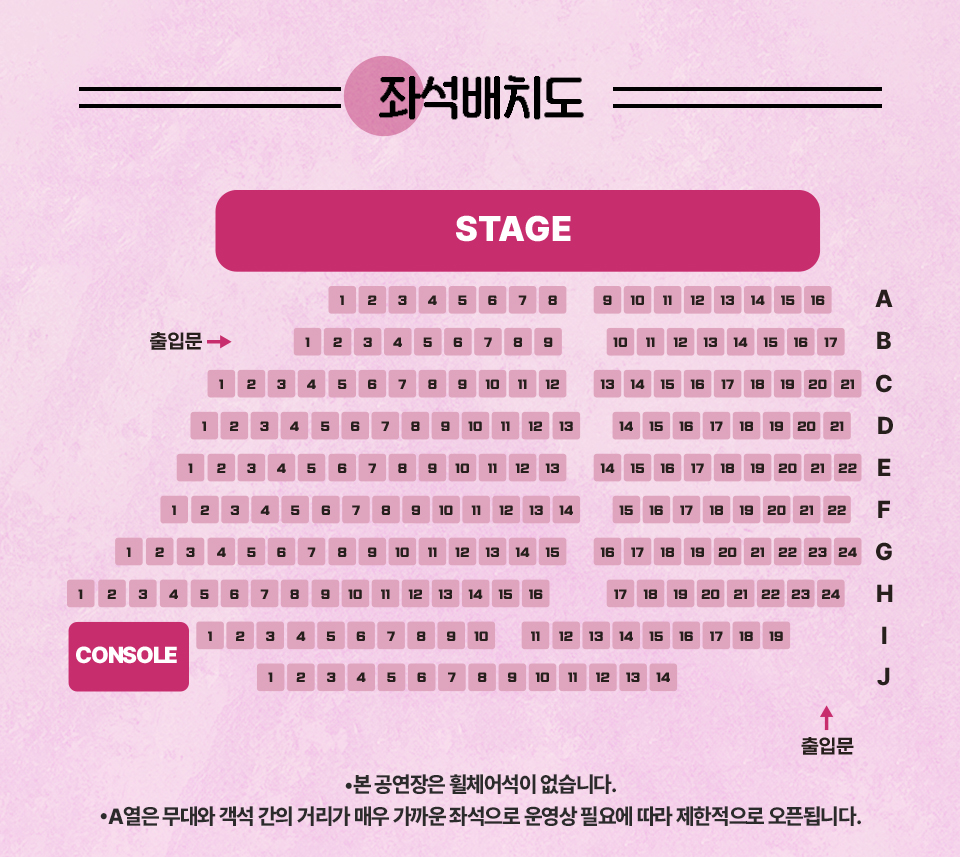 뮤직드라마 〈망원동 브라더스〉 공연정보 이미지 3