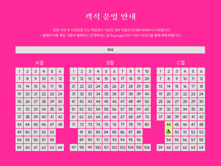 창작ing 연극 〈장소〉