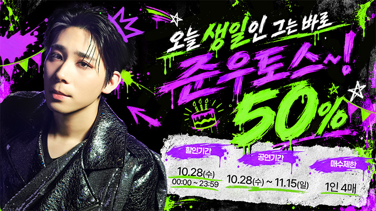 뮤지컬 〈소크라테스 패러독스〉 공연정보 이미지 4