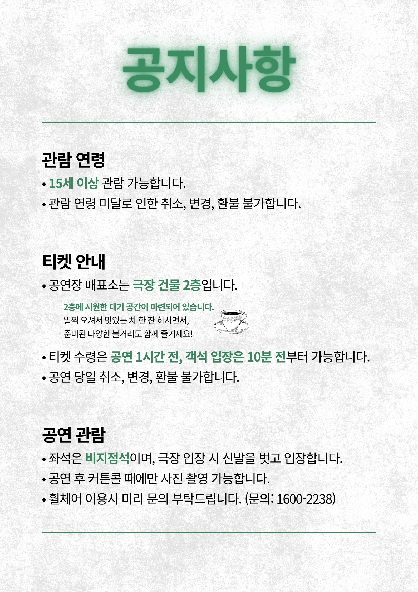 굴