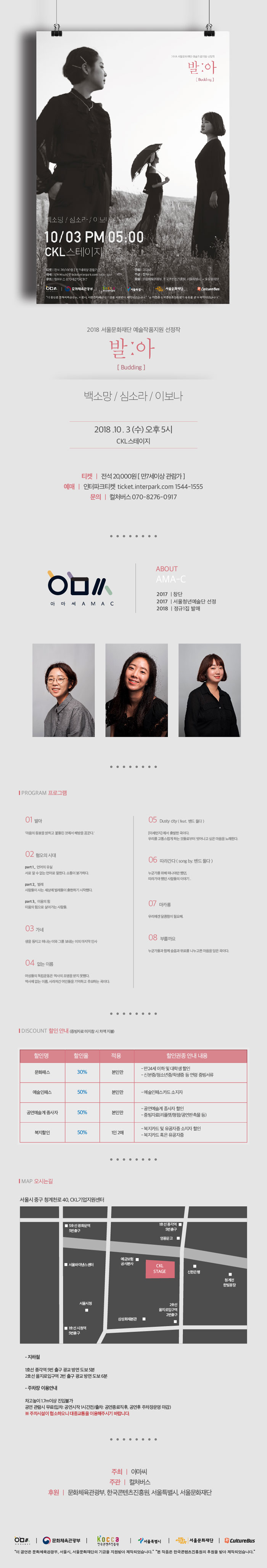 카드뉴스ㅣFTA 파고를 넘어라] 유기농 발아현미 승부수 : 미실란, image size:700x4113