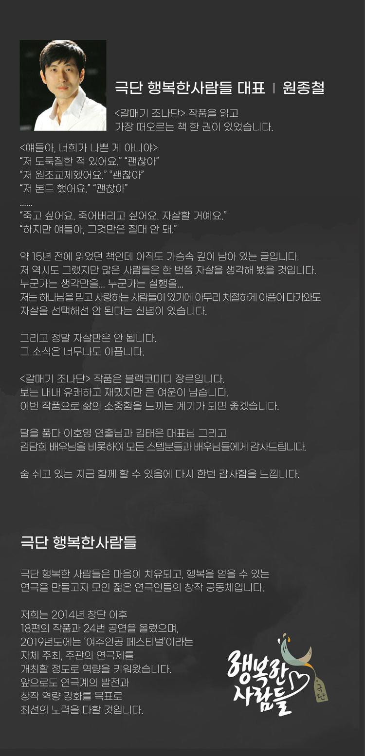 SNS를 보며 부러워하는 사람에게 우리가족행복코치 : 네이버 블로그, image size:750x1554