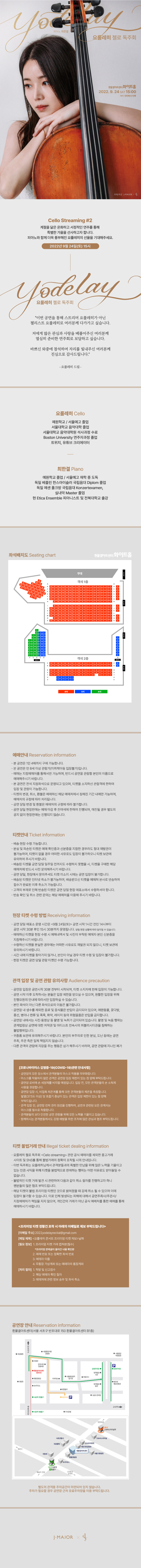 사과문도 챗GPT로 쓴 소개팅女... 헤어져야 할까요?, image size:750x8359