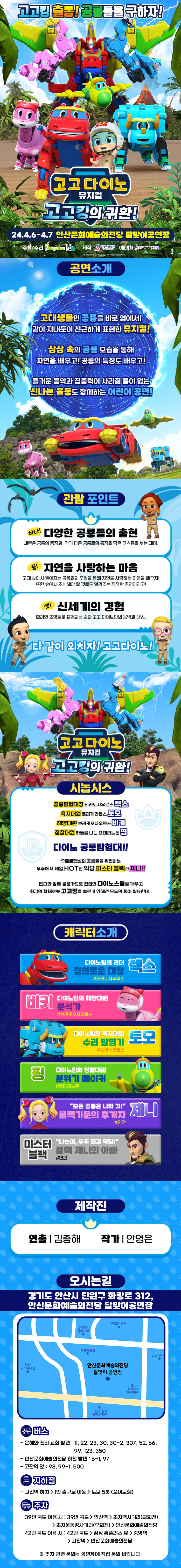 Del Ray Baptist Church, image size:750x6482