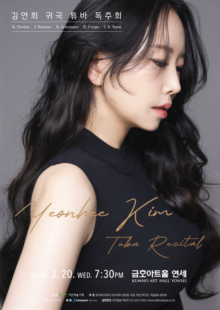 청년들이 음악, 자연, 커뮤니티에서 영적 기쁨을 경험합니다 | Presbyterian Church (U.S.A.), image size:750x1057