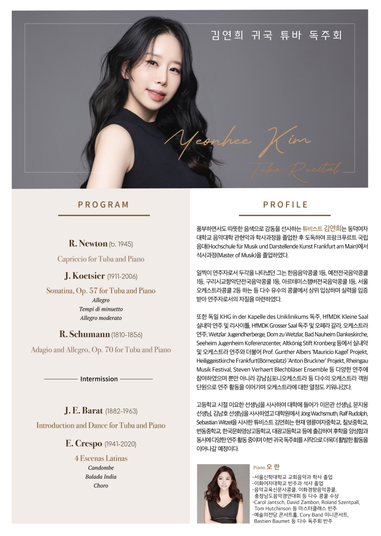 🎤무료집회] 임형규 목사님 메세지, 벌써부터 기대됨🔥..! 청년연합캠프 Holy Insecurity 🗓️ 일시 | 7월 21일  (월) - 22일 (화) 7:30PM 📍 장소 | 인천 동춘교회 (인천 연수구 용담로 153, 대동월드 3층) 🎫 비용 |, image size:750x1054