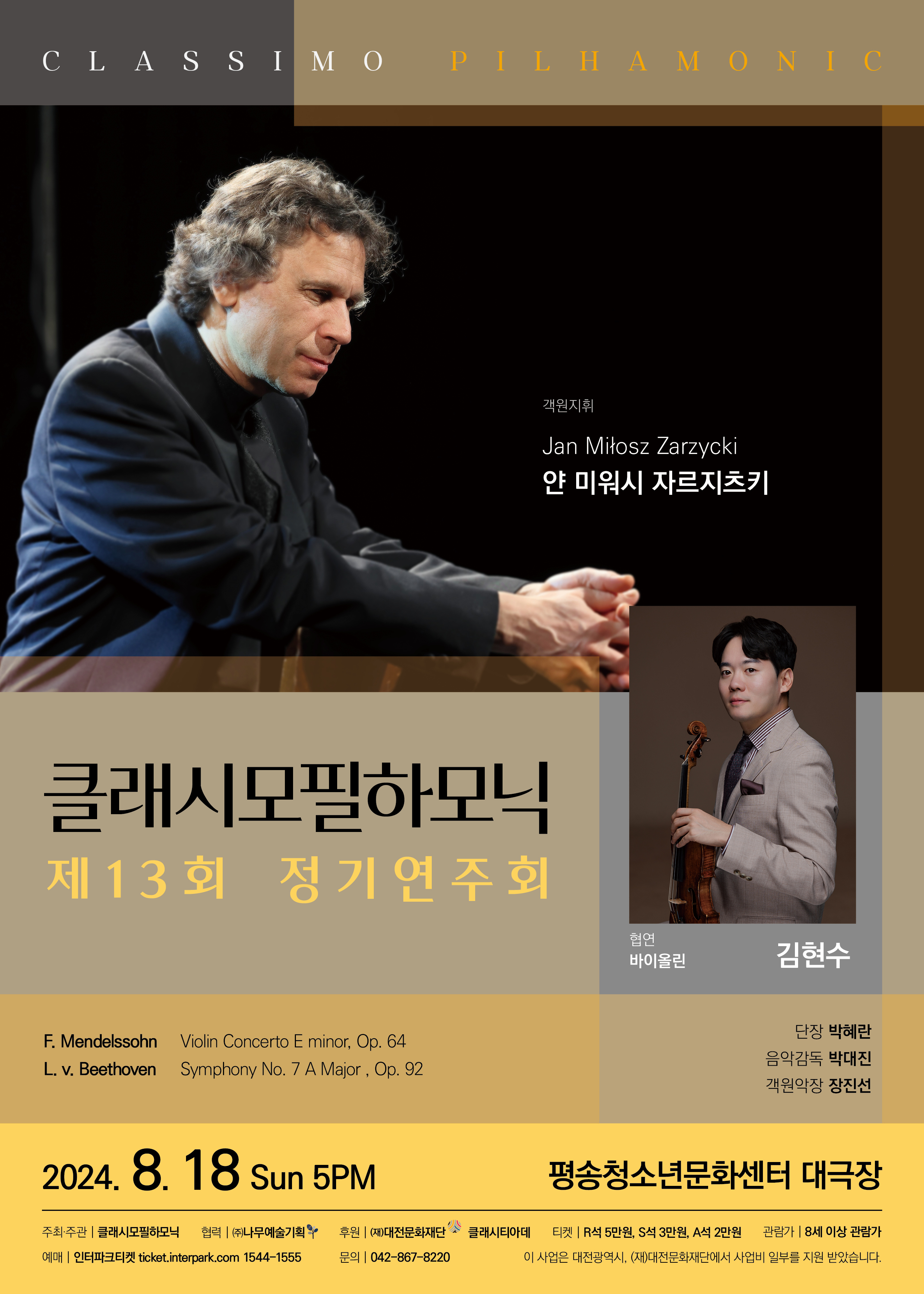 (주)클래시 이미지
