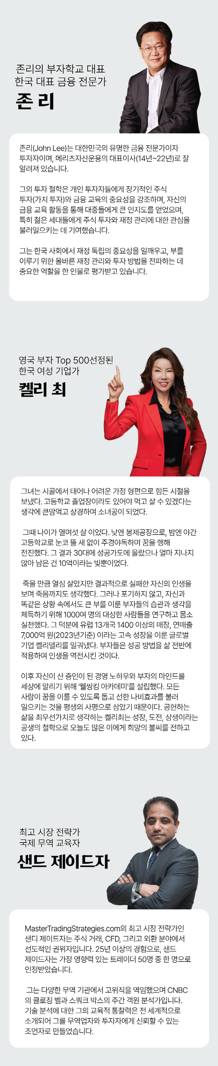 부자아빠 가난한 아빠 로버트 기요사키 컨퍼런스 - 인천 | NOL 티켓