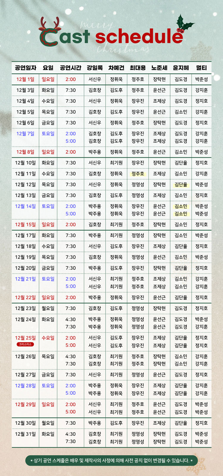팝업 \u003e 행사카드 안내, image size:750x1595