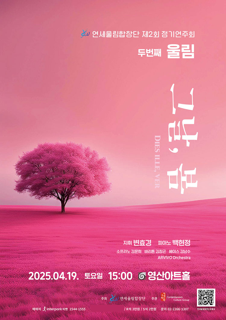 In-Sook - 산 꼭대기의 송전탑과 송전선이 구름 위에서 보인다. | Facebook, image size:750x1061