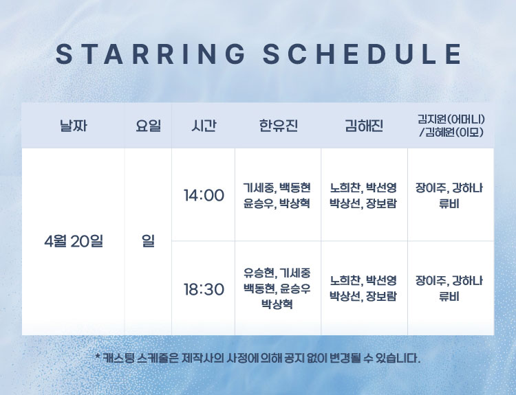 韓国ミュージカル 종의 기원 DVD 2024-25 韓国ミュージカル 종의 기원 DVD 2024-25 345348901_{cnt}_1752675785_w{