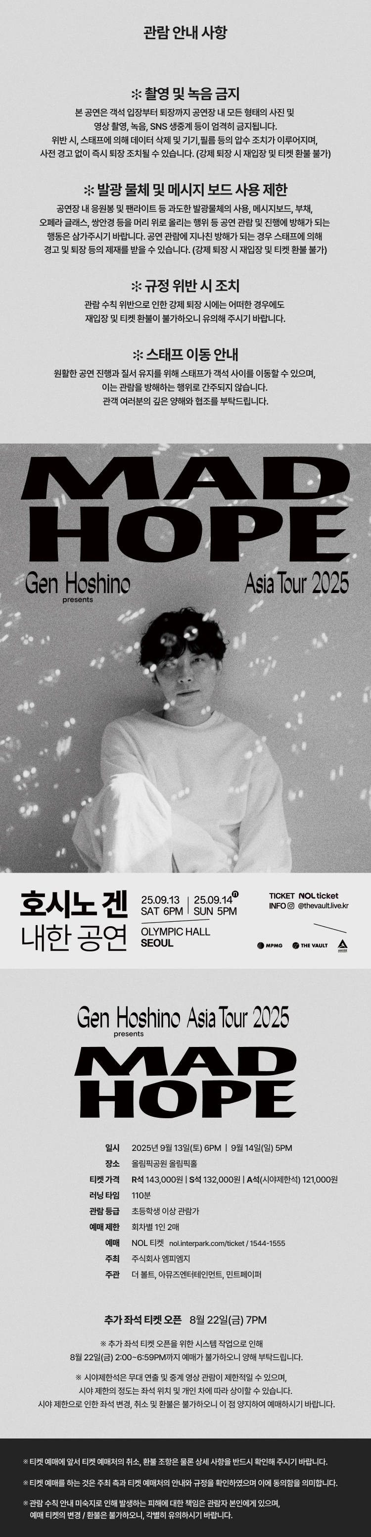 Rad Things (to) Do - 2025년 8월 | RTD-Denver, image size:750x3105