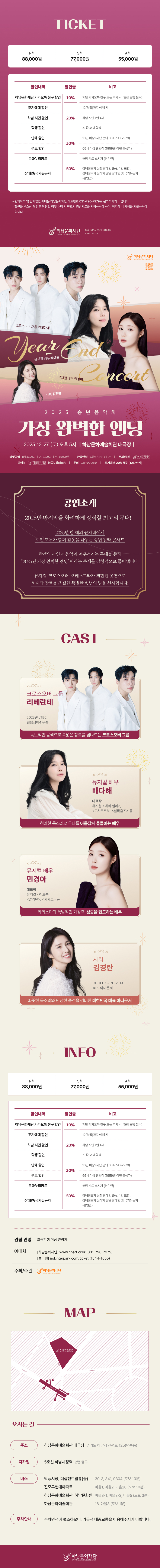 영화기행 (@gihaeng_) • Instagram photos and videos, image size:750x7366