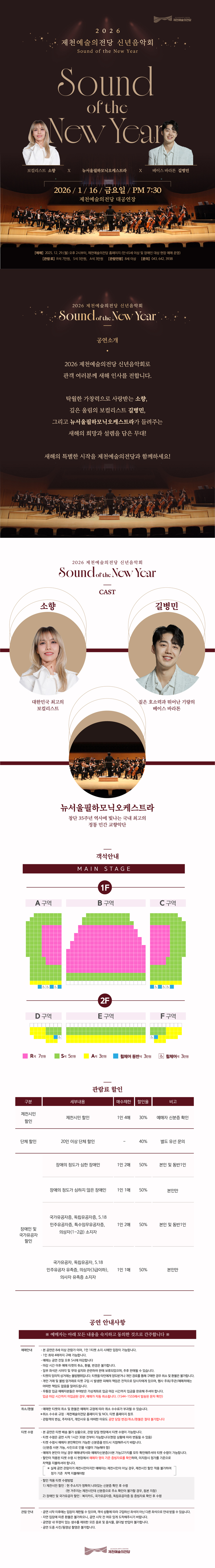 저희 가게의 메뉴북입니다! 와카야마역 주변에서 고기를 구워먹는다면 칼비이치정 와카야마점!, image size:750x5467