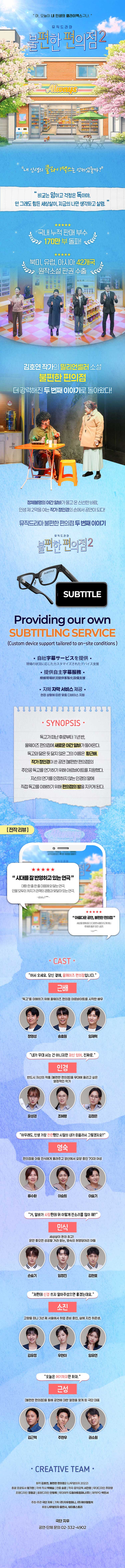 ������ ������2 ���� ȫ�� ������