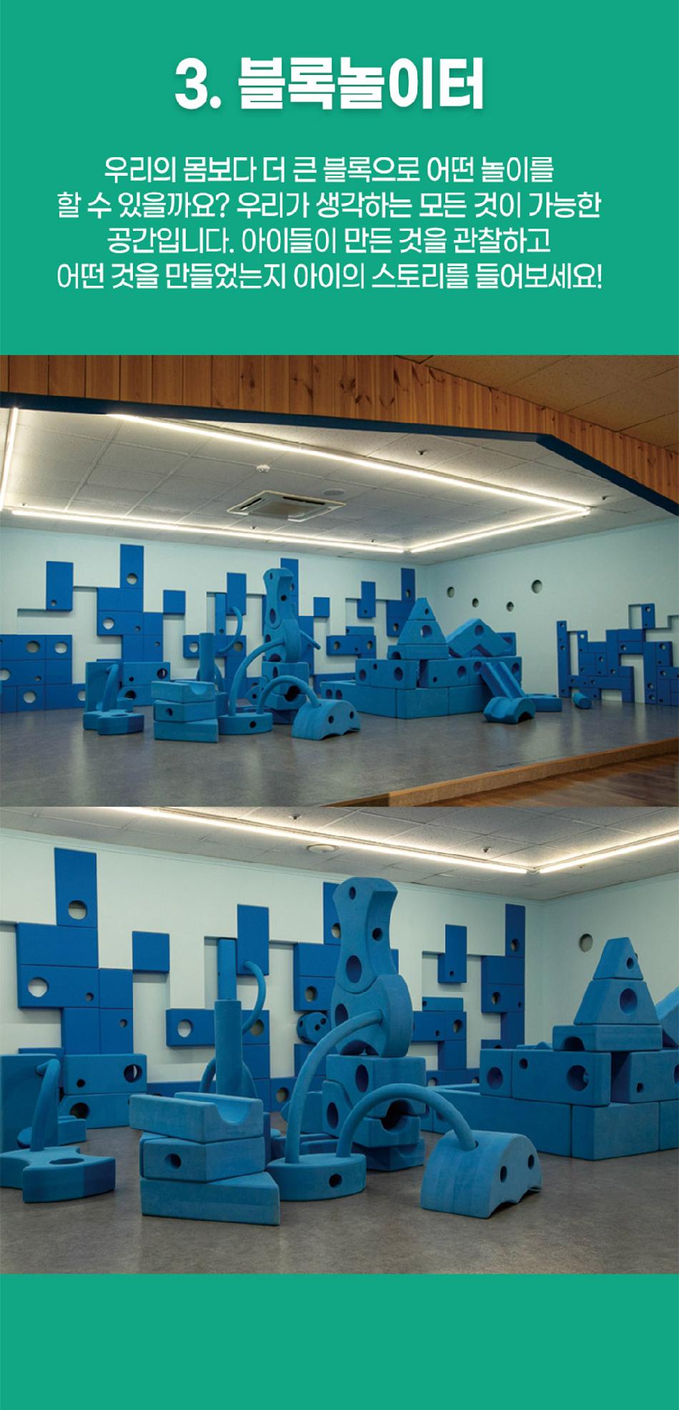 용산］ 크라운 해태 키즈뮤지엄 | NOL 티켓