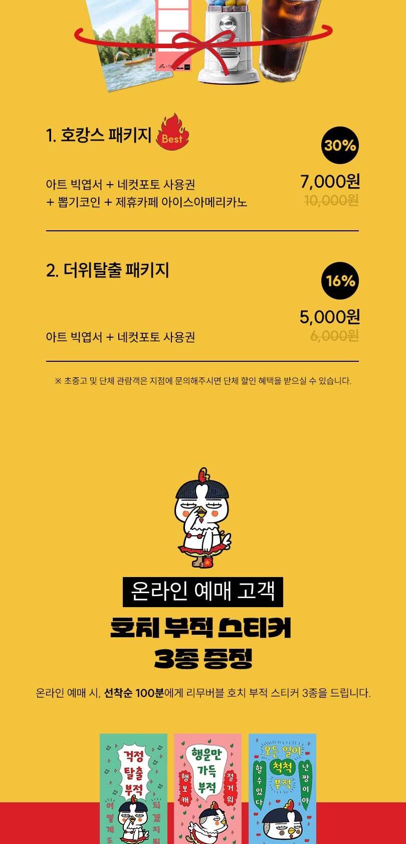 공연 상세정보 - 대구은행