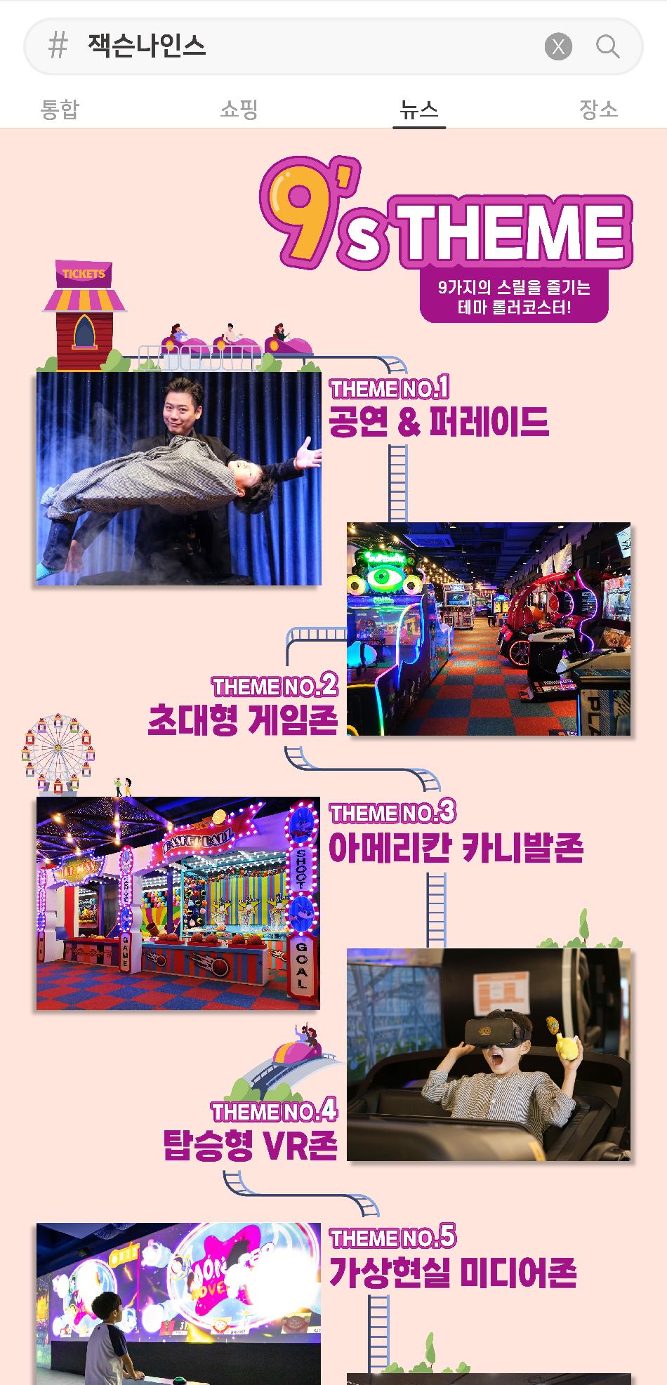 공연 상세정보 - 대구은행