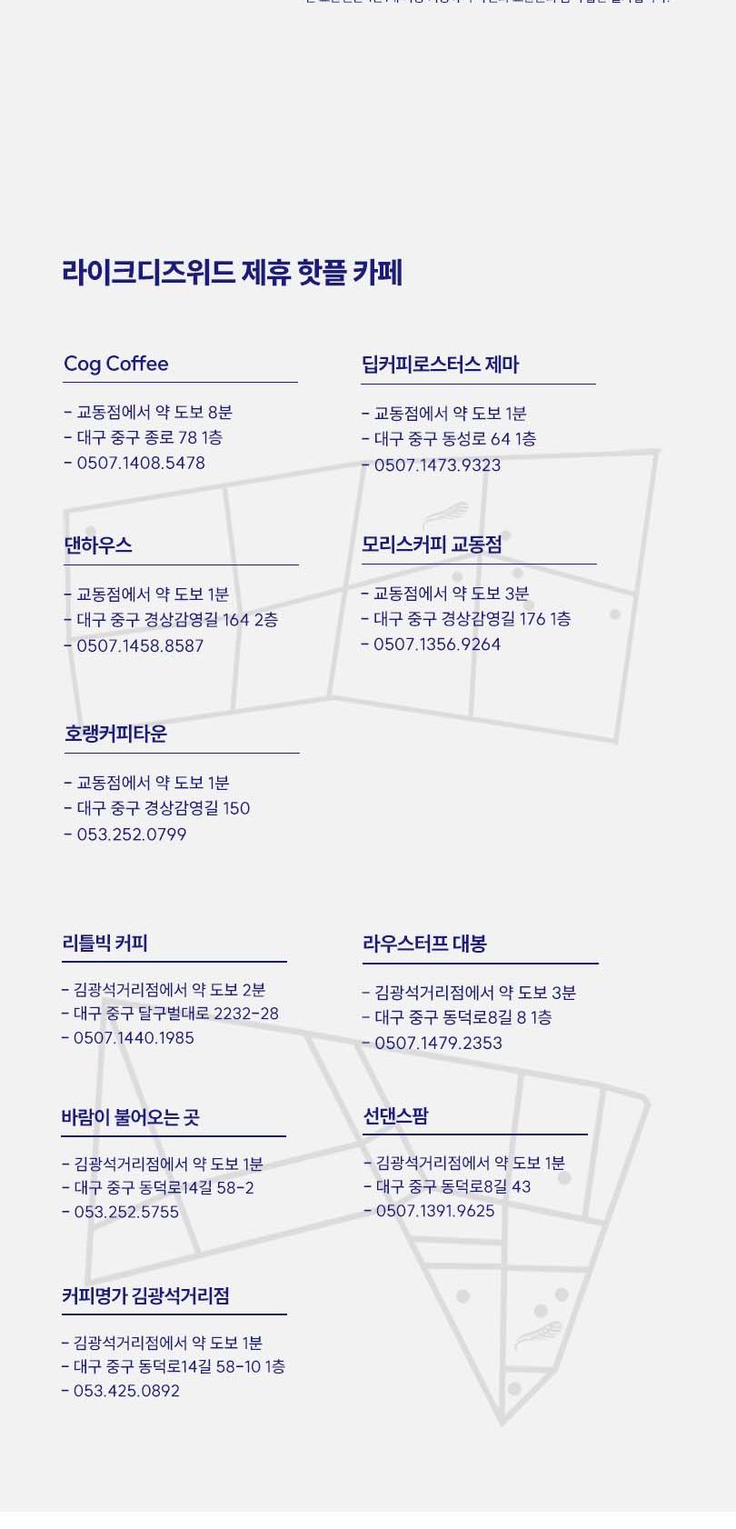 공연 상세정보 - 대구은행